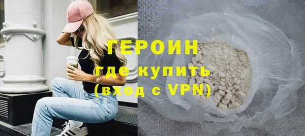 мефедрон Бугульма