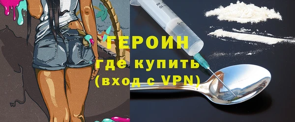 кристаллы Бородино