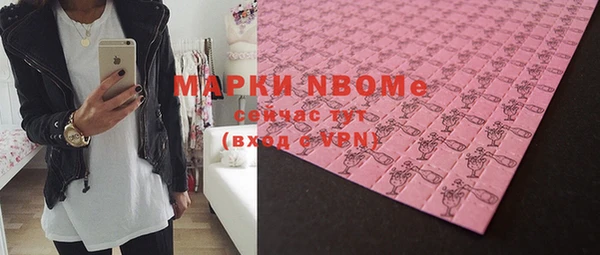 кристаллы Бородино