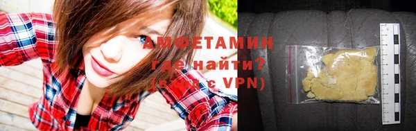 мефедрон Бугульма