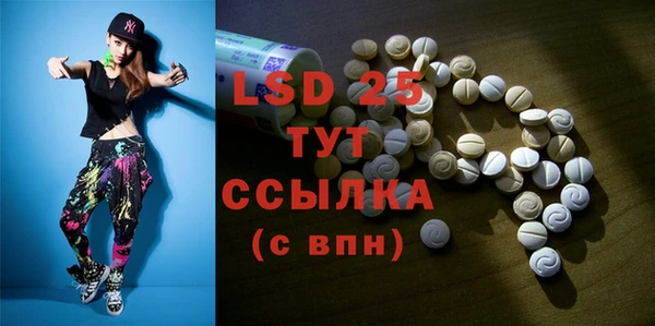 герыч Бронницы