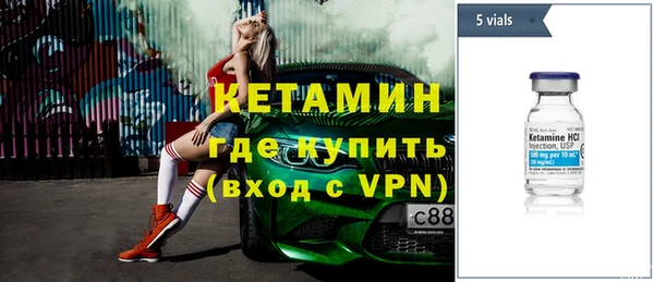 кристаллы Бородино