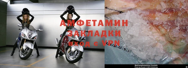 кристаллы Бородино