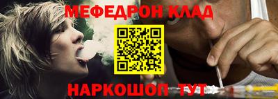 скорость Гусь-Хрустальный