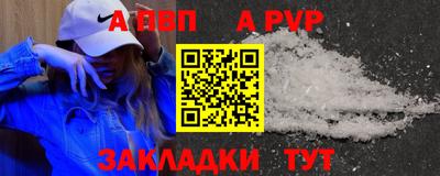 кокаин VHQ Донецк