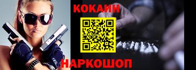 каннабис Гусиноозёрск