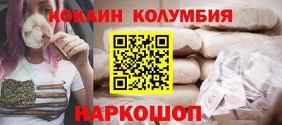 прущие крисы Донской