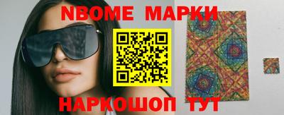 MESCALINE Гагарин