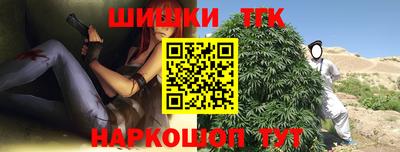 каннабис Гусиноозёрск