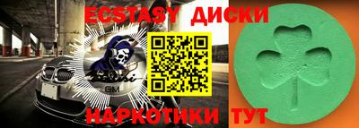 каннабис Гусиноозёрск