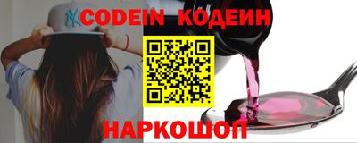 кокаин VHQ Донецк