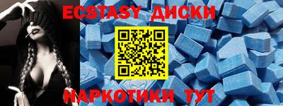 соль ск Гусев