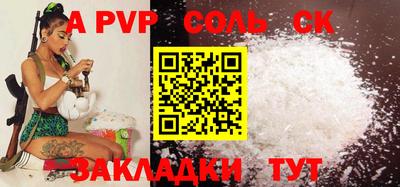 MESCALINE Гагарин