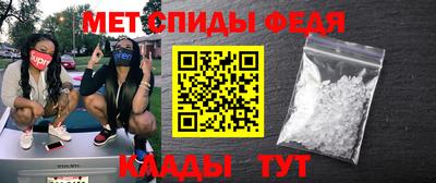 скорость Гусь-Хрустальный