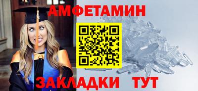 соль ск Гусев