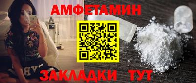 соль ск Гусев