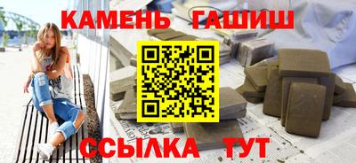 соль ск Гусев