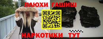 наркотики Гатчина