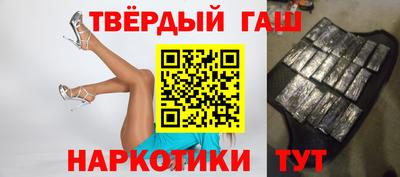 каннабис Гусиноозёрск