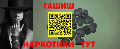 каннабис Гусиноозёрск