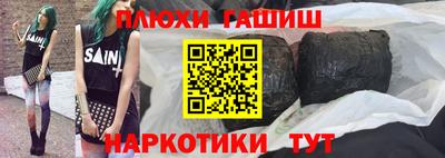 наркотики Гатчина