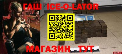 соль ск Гусев