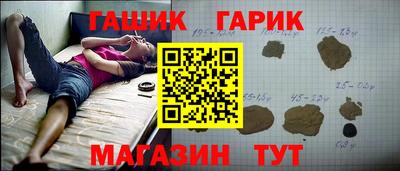 соль ск Гусев