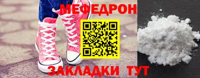 скорость Гусь-Хрустальный