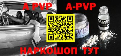 прущие крисы Донской