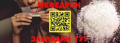 MESCALINE Гагарин