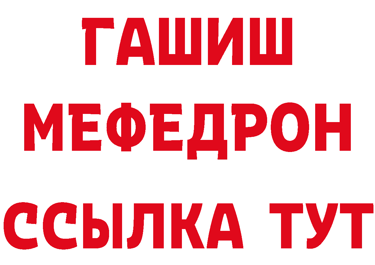 Как найти закладки? даркнет какой сайт Заводоуковск