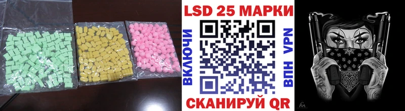 Лсд 25 экстази кислота  Заводоуковск 