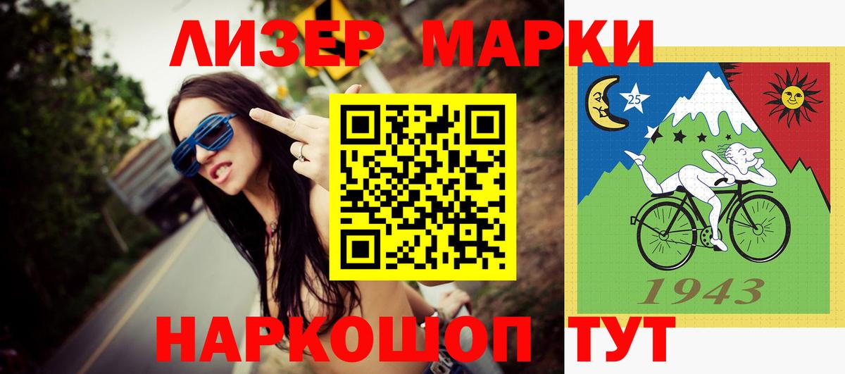 ЛСД экстази кислота  Заводоуковск  ЛСД экстази кислота 