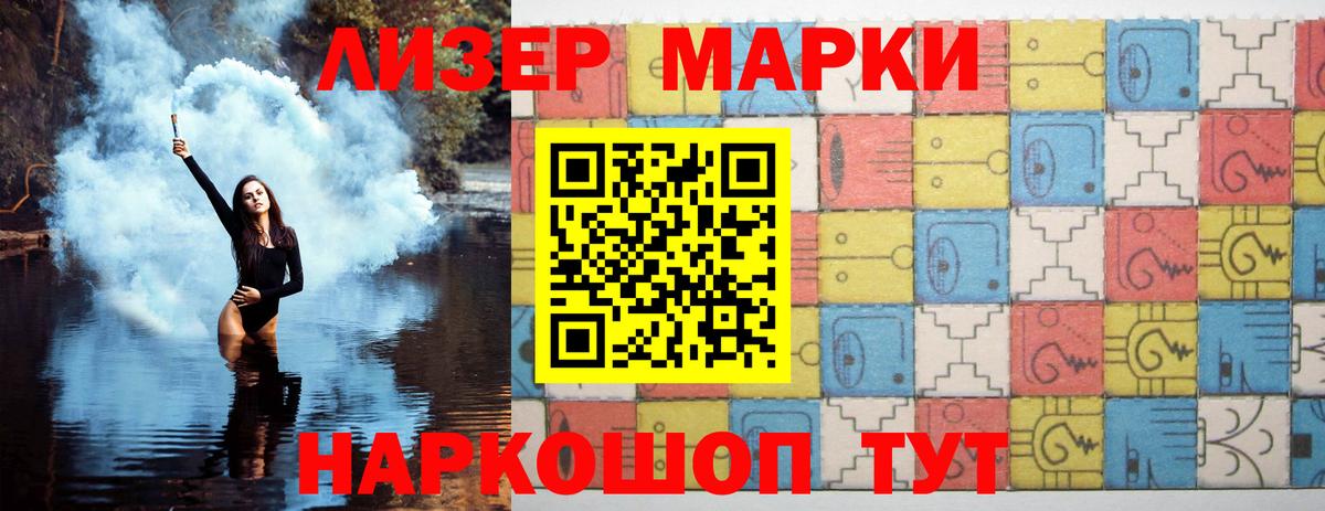Заводоуковск  LSD-25 экстази  ЛСД экстази кислота  Вход с VPN  Лсд 25 экстази кислота 