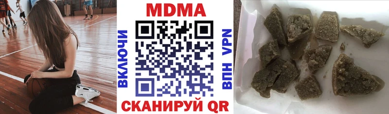 MDMA кристаллы  Заводоуковск 