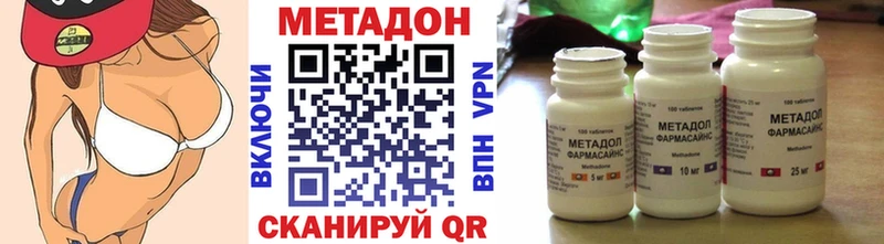 МЕТАДОН VHQ  Заводоуковск 