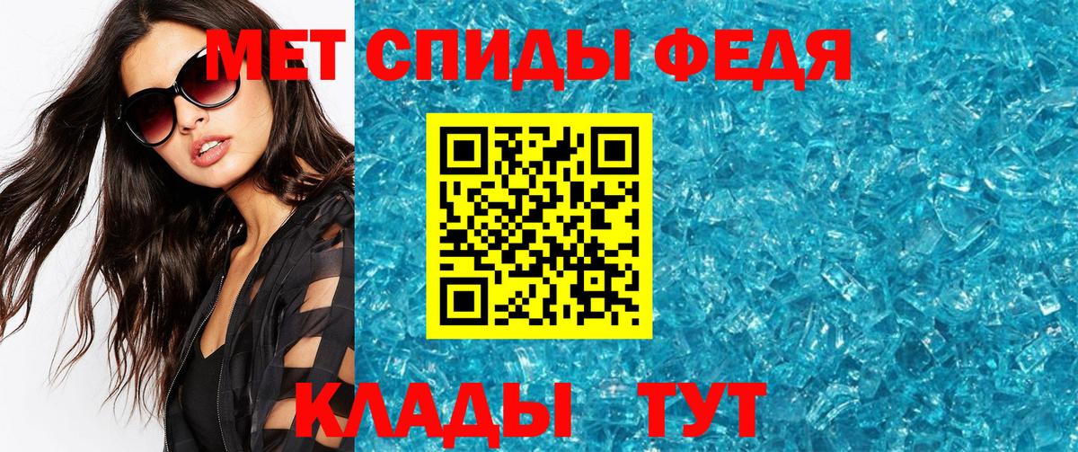 МЕТАМФЕТАМИН пудра  Заводоуковск 