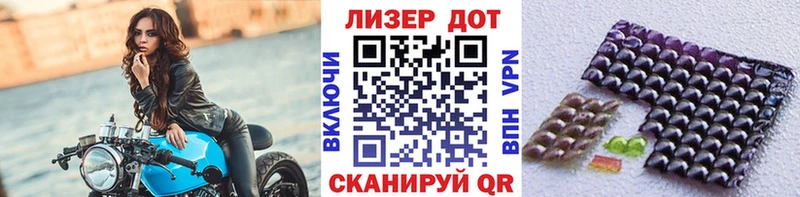 Наркотические марки 1500мкг купить сайты Заводоуковск