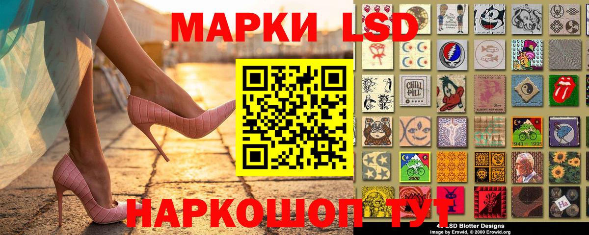 Заводоуковск  Марки N-bome 1,5мг  Вход с VPN 