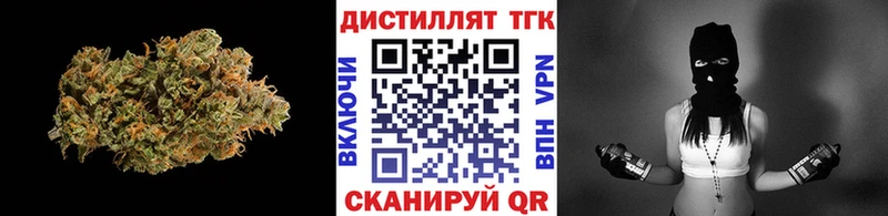 ТГК жижа  kraken вход  Заводоуковск  маркетплейс как зайти  дарнет шоп 
