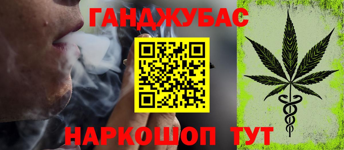 Заводоуковск  Канабис марихуана  Марихуана White Widow  Вход с VPN  Бошки марихуана планчик 
