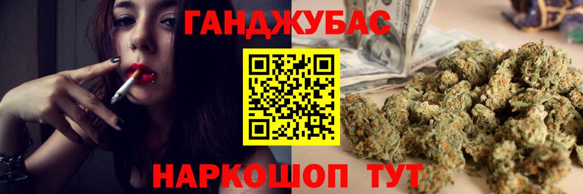 Шишки марихуана Bruce Banner Заводоуковск