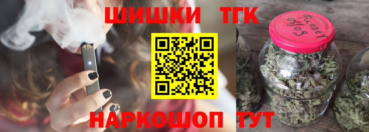 Каннабис Bruce Banner Заводоуковск